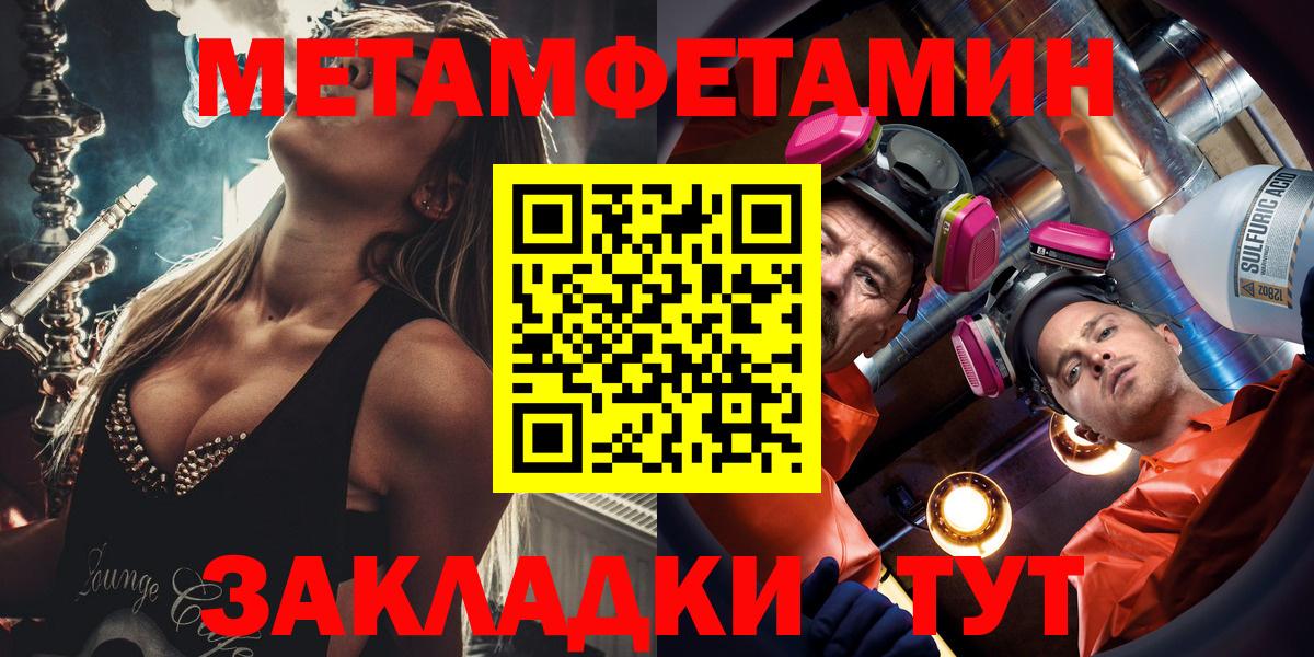 Ейск  Amphetamine  Вход с VPN  Amphetamine VHQ 