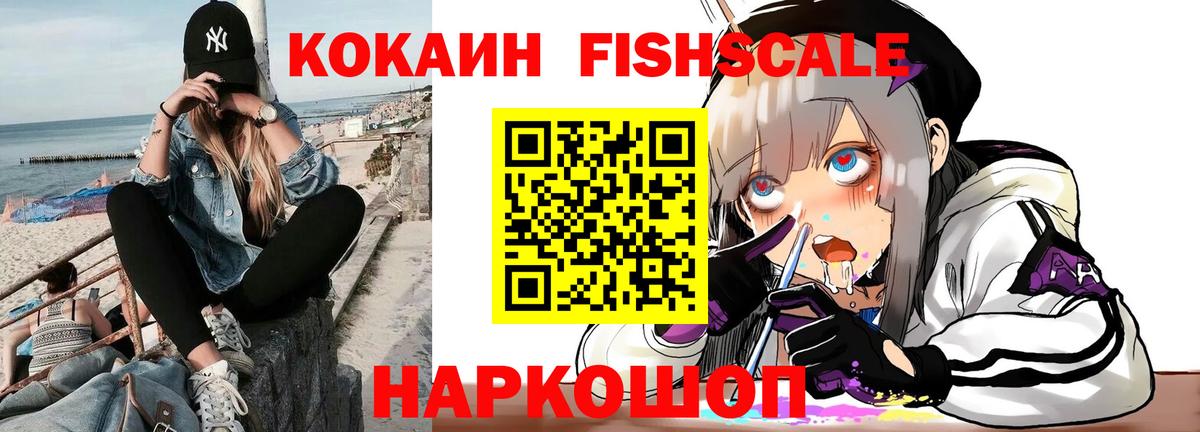 Cocaine Колумбийский Ейск