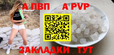 кокаин перу Ачхой-Мартан