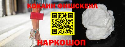кокаин перу Ачхой-Мартан