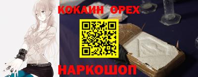 кокаин Баксан