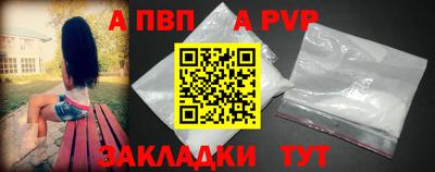 кокаин перу Ачхой-Мартан
