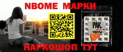 кокаин перу Ачхой-Мартан