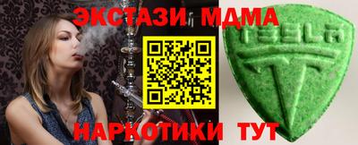 кокаин перу Ачхой-Мартан