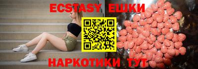 бутират Белорецк