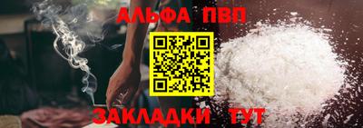 кокаин перу Ачхой-Мартан