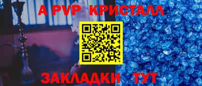 бутират Белорецк