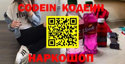 скорость Белореченск