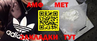 кокаин перу Ачхой-Мартан