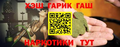 mix Аша