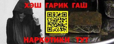 кокаин Баксан