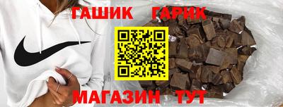 соль курить ск Бердск