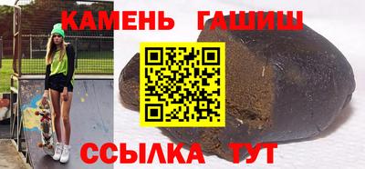 соль курить ск Бердск