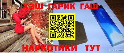 mix Аша