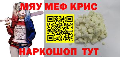 кокаин перу Ачхой-Мартан