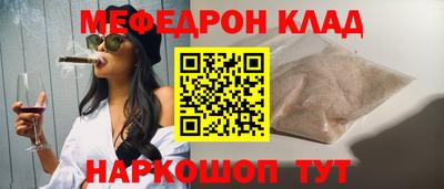 скорость Белореченск