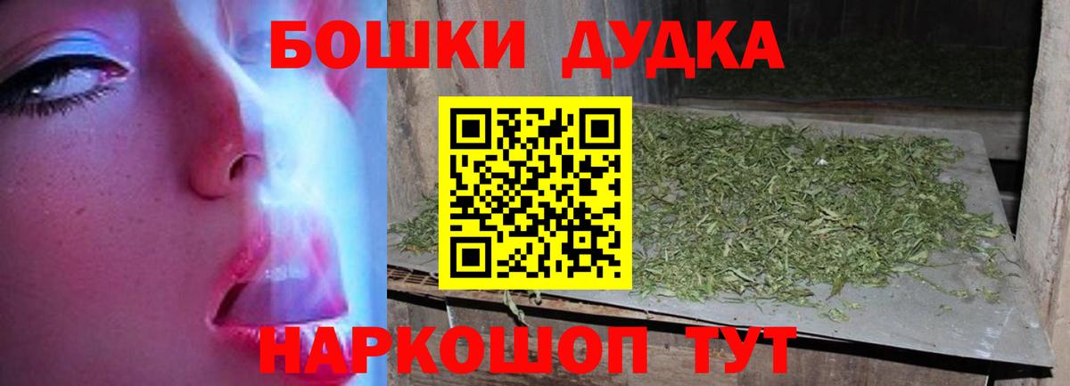 Шишки марихуана тримм Ейск